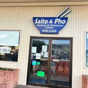 Front of the restaurant