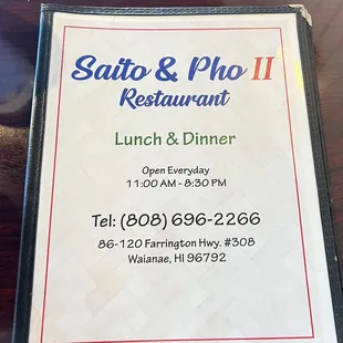 Front of the menu