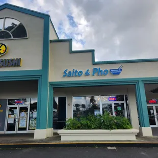 the front of the store