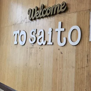 the entrance to the restaurant