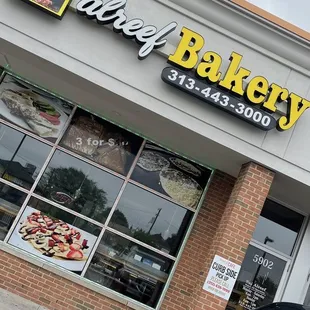 the exterior of a bakery