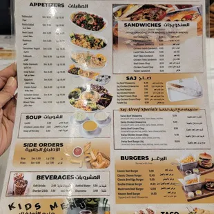 the menu
