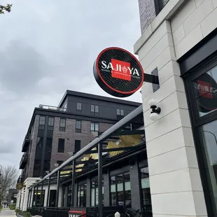 The entrance of Saji-ya