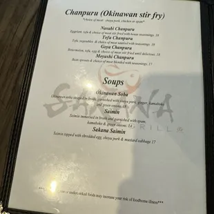 menu