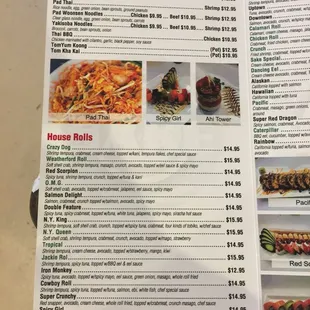 Better pics of the menu :)