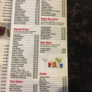 sushi and sashimi, menu