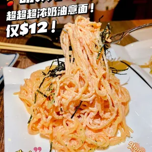 Mentai Pasta