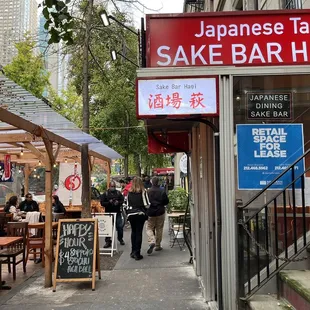Outside of restaurant with outdoor seating - October 2021