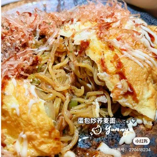 Omusoba