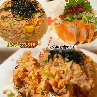 Mentaiko Fried Rice