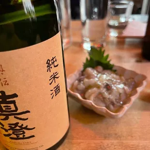 a bottle of sake sitting on a table