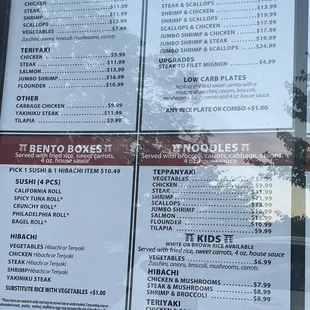 New menu from drive thru with prices a lot higher
