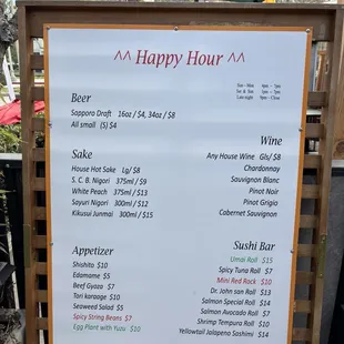 Current happy hour offerings. Feb 2025