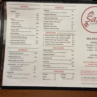 January 2023 Menu