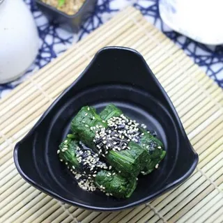 Goma Ae