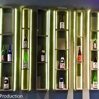 Sake