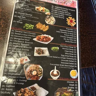 Appetizers and entrees