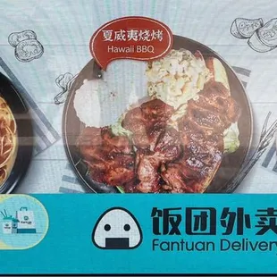 Pictures of select dishes