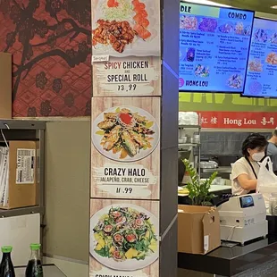 10/09/21 Menu