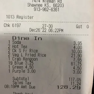 Dinner receipt