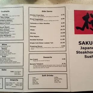 The front of the menu.