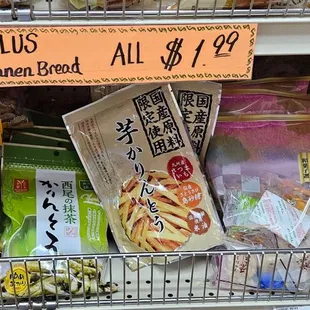 Authentic Japanese bread.