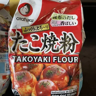 The flour I came for!