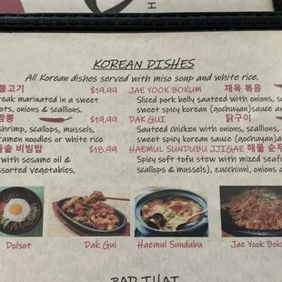 Korean dishes