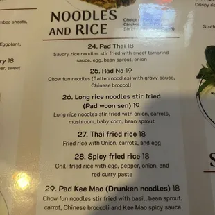 New menu