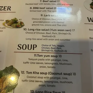 New menu