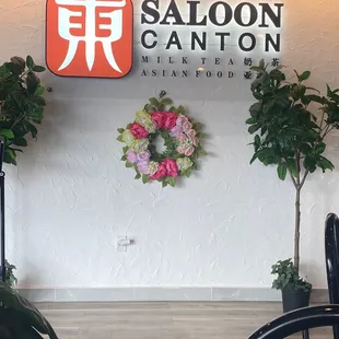 the entrance to the salon