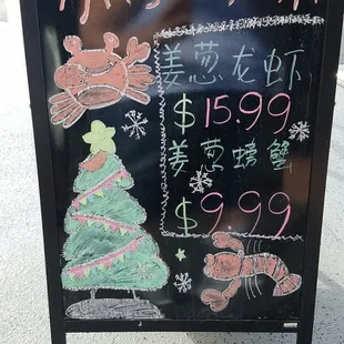 Other side of outdoor menu board