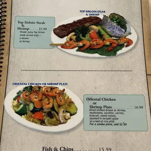 Menu 1.3.25