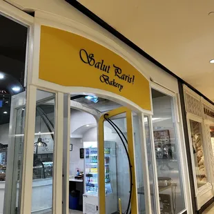 the entrance to the store