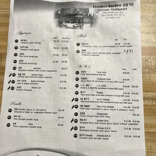 To go menu (2)