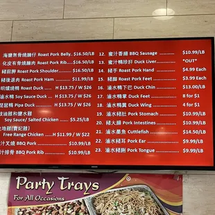 BBQ prices as of November 2021