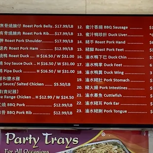 BBQ Menu as of 9.25.2022