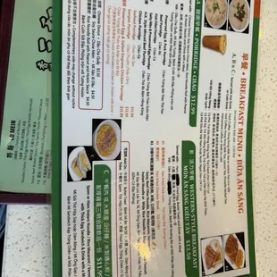 Breakfast menu July 2024 page 1