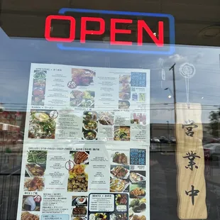 Sign