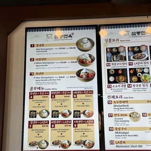 ramen and noodles, menu