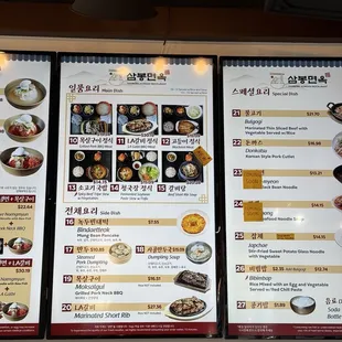 menu, sushi and sashimi