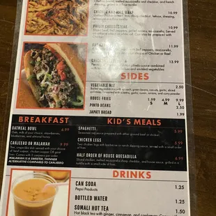 the menu