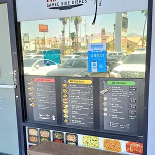 Front Door Menu