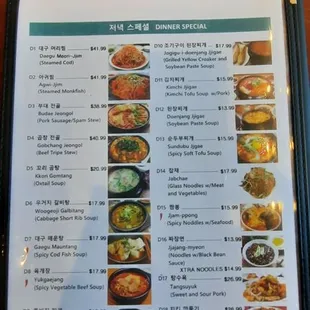 a menu on a table
