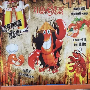 an advertisement for a seafood restaurant