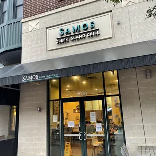 the entrance to samos greek island grill