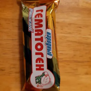 Hematogen, the infamous Soviet era blood candy bar. No joke.