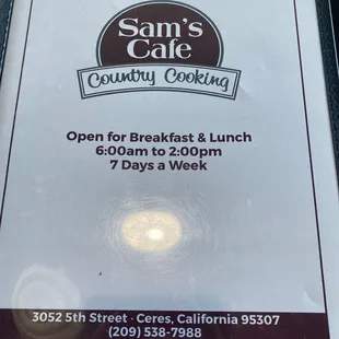 Breakfast time!