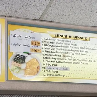 Menu 4/3/24