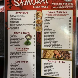 Menu page 1 - Sept 2023